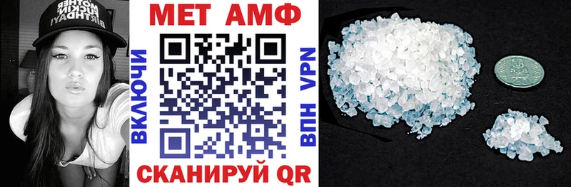 цены   Шебекино  АМФЕТАМИН Розовый 