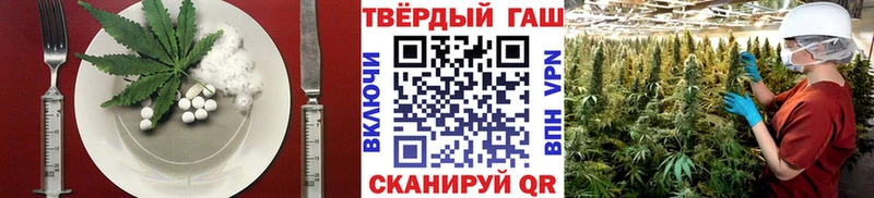 мега вход  как найти   Шебекино  Еда ТГК марихуана 