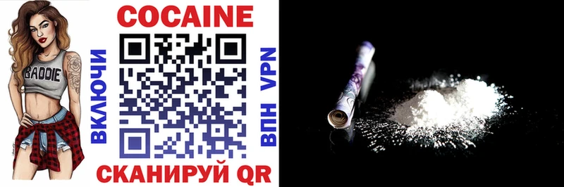 наркошоп  Шебекино  Cocaine Fish Scale 