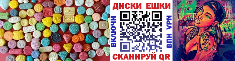 нарко площадка клад  Шебекино  Ecstasy круглые 