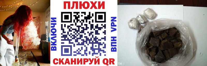 сколько стоит  Шебекино  darknet Telegram  ГАШ убойный 