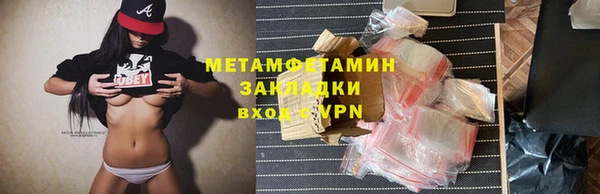 первитин Алексин