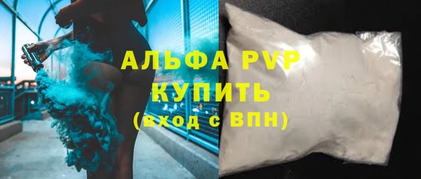 apvp Бабаево