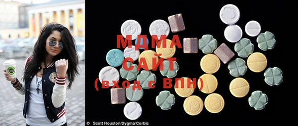 спиды Аша
