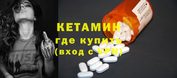 2c-b Абаза