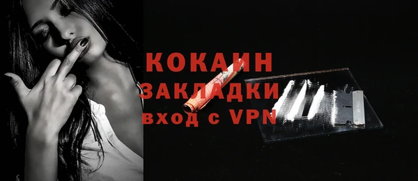 каннабис Ахтубинск