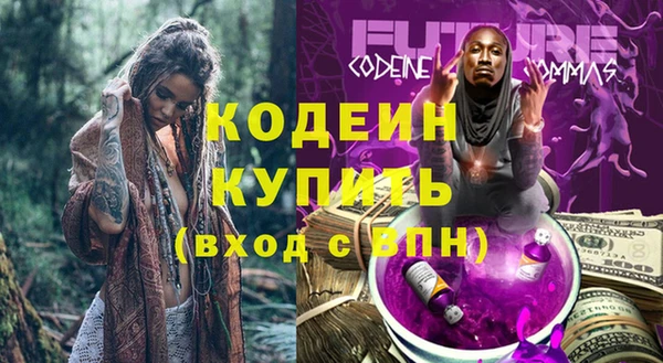 альфа пвп VHQ Абинск