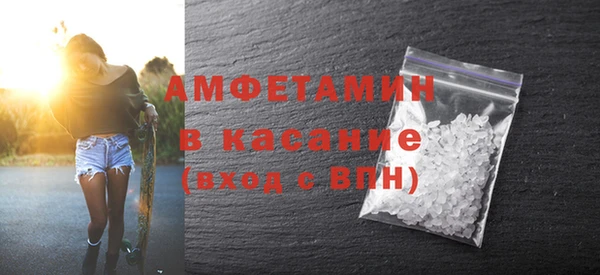 альфа пвп VHQ Абинск