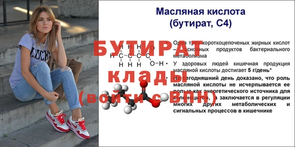 2c-b Абаза