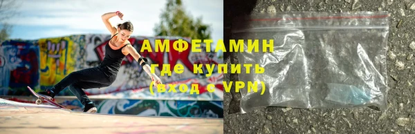 2c-b Абаза