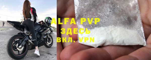 альфа пвп VHQ Абинск