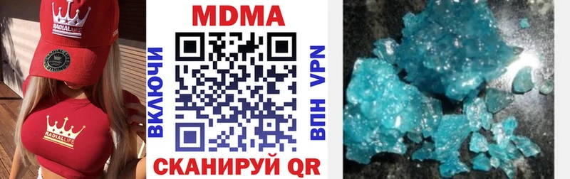 цена   Шебекино  MDMA Molly 
