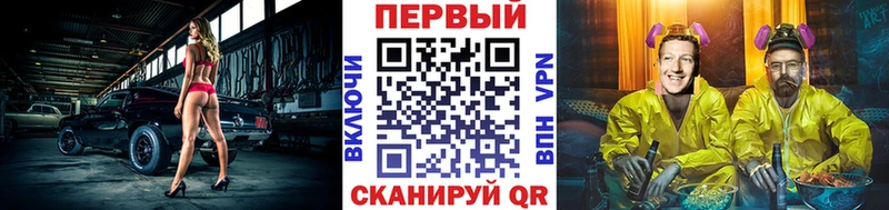 Первитин витя Шебекино