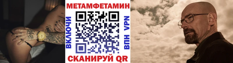 закладки Шебекино это Telegram МЕТАМФЕТАМИН пудра
