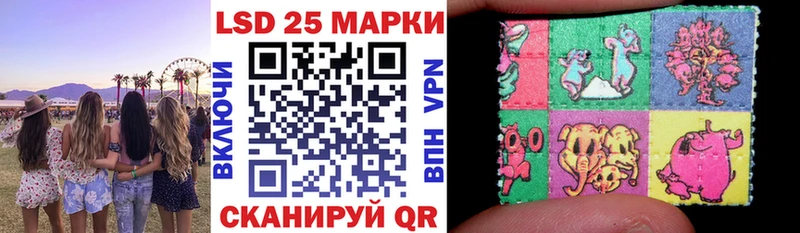 hydra ссылка  Шебекино  Марки N-bome 1500мкг 