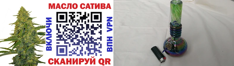 ТГК вейп с тгк  хочу наркоту  Шебекино 