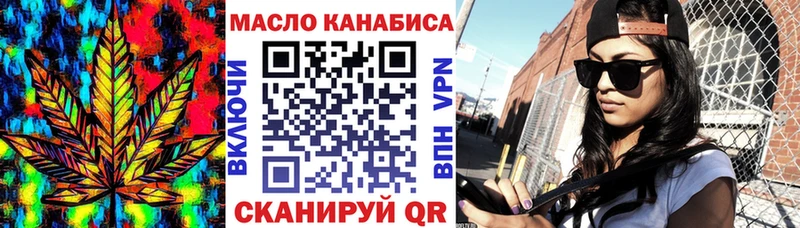 Дистиллят ТГК Wax Шебекино