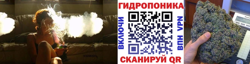 сколько стоит Шебекино Каннабис THC 21%